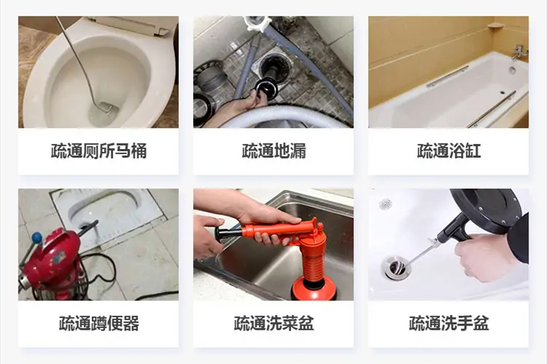 镇安下水道疏通电话【管道疏通】24h专业上门服务